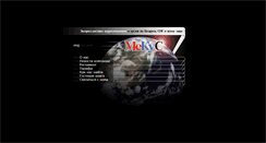 Desktop Screenshot of mekus.by